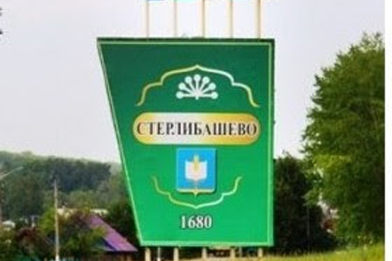 Проверка автостанции в селе Стерлибашево