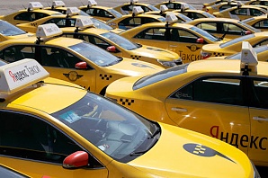 Доступная среда в такси